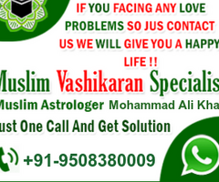 Wazifa to Get Your Love Back In UK +91-9508380009